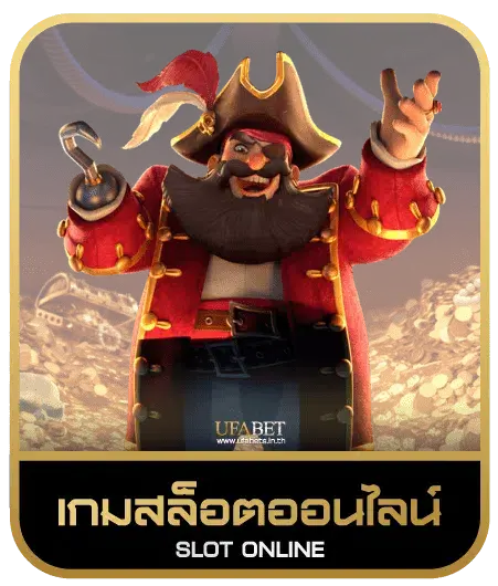 AK365VIP เกมสล็อต